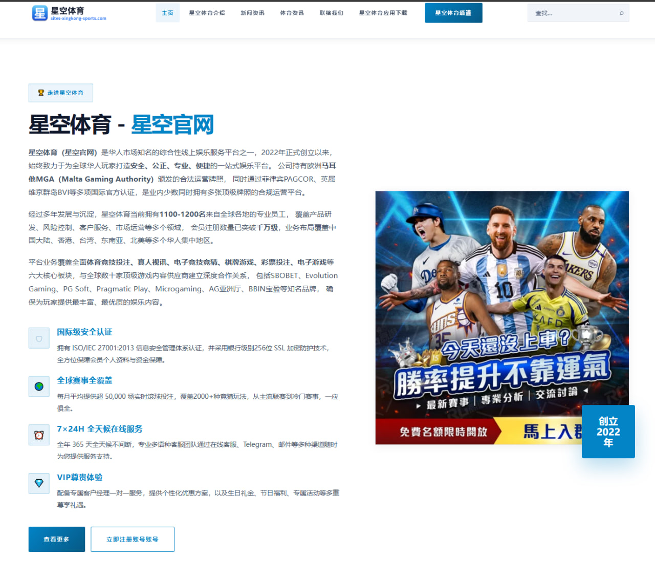 阿图伯鲁谈入选德国名单背后的荣誉与成长机遇